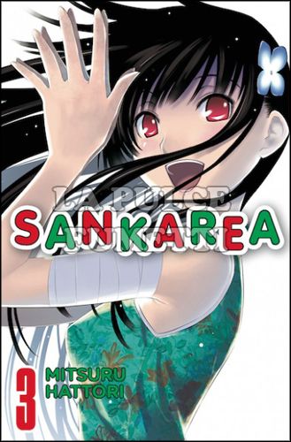 SANKAREA # 3
